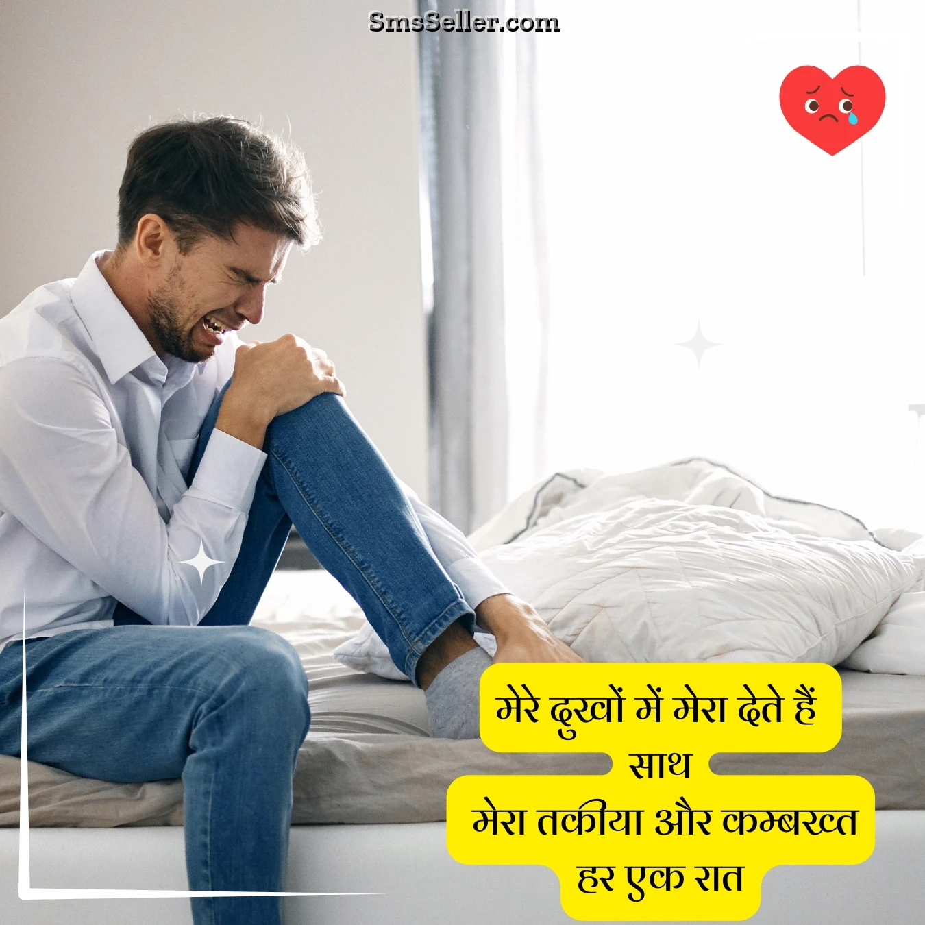 alone boy hindi mere sharing sorrows
