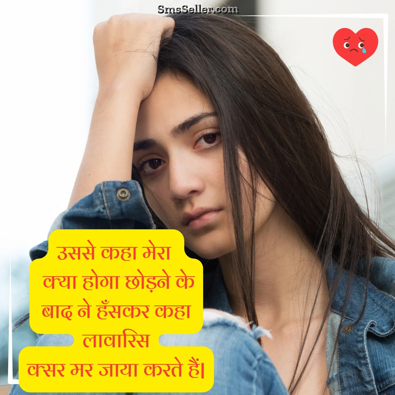 alone shayari question of existence