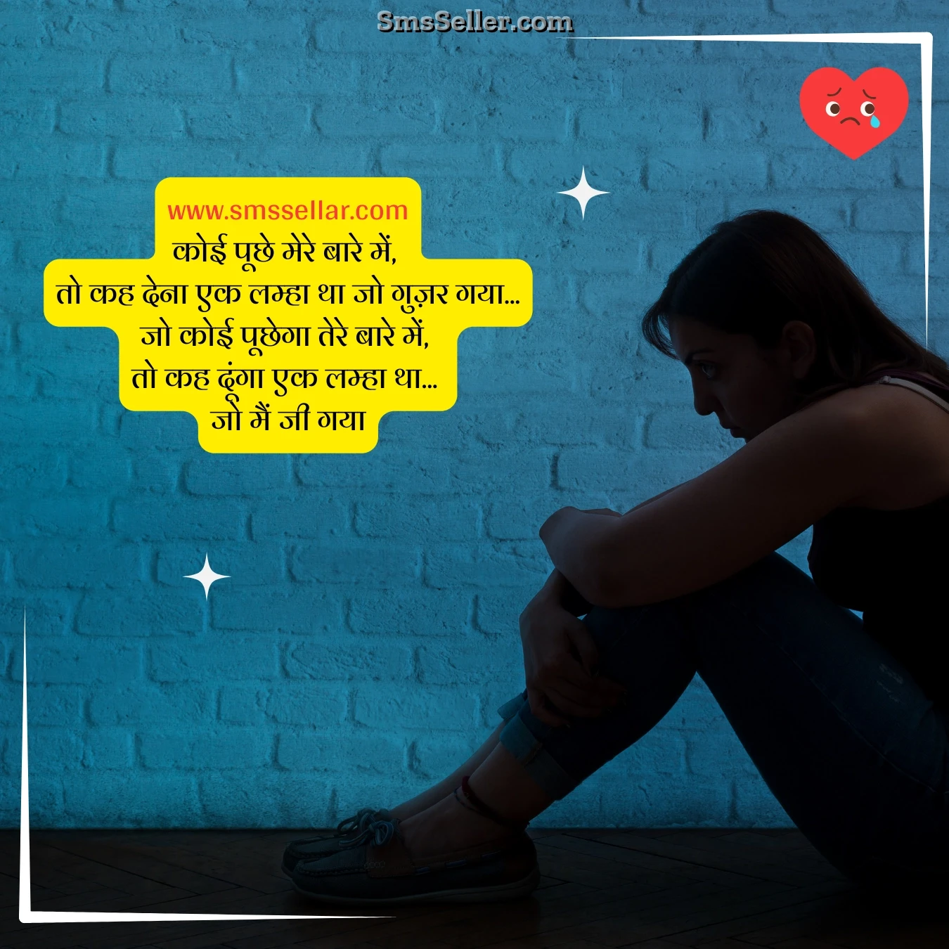 line alone shayari queries of the unanswered