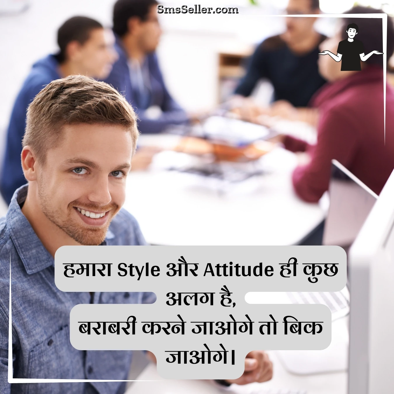 attitude shayari style and attitude are our trademark
