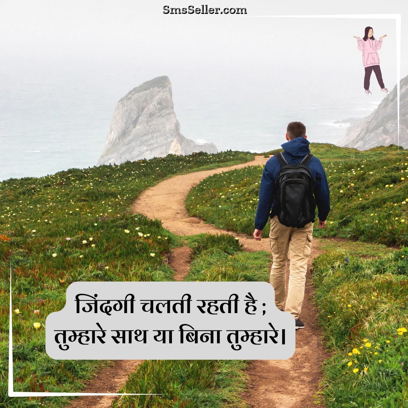 hindi quotes attitude journey of life