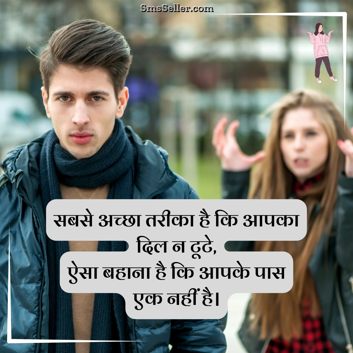 shayari for attitude best way is to