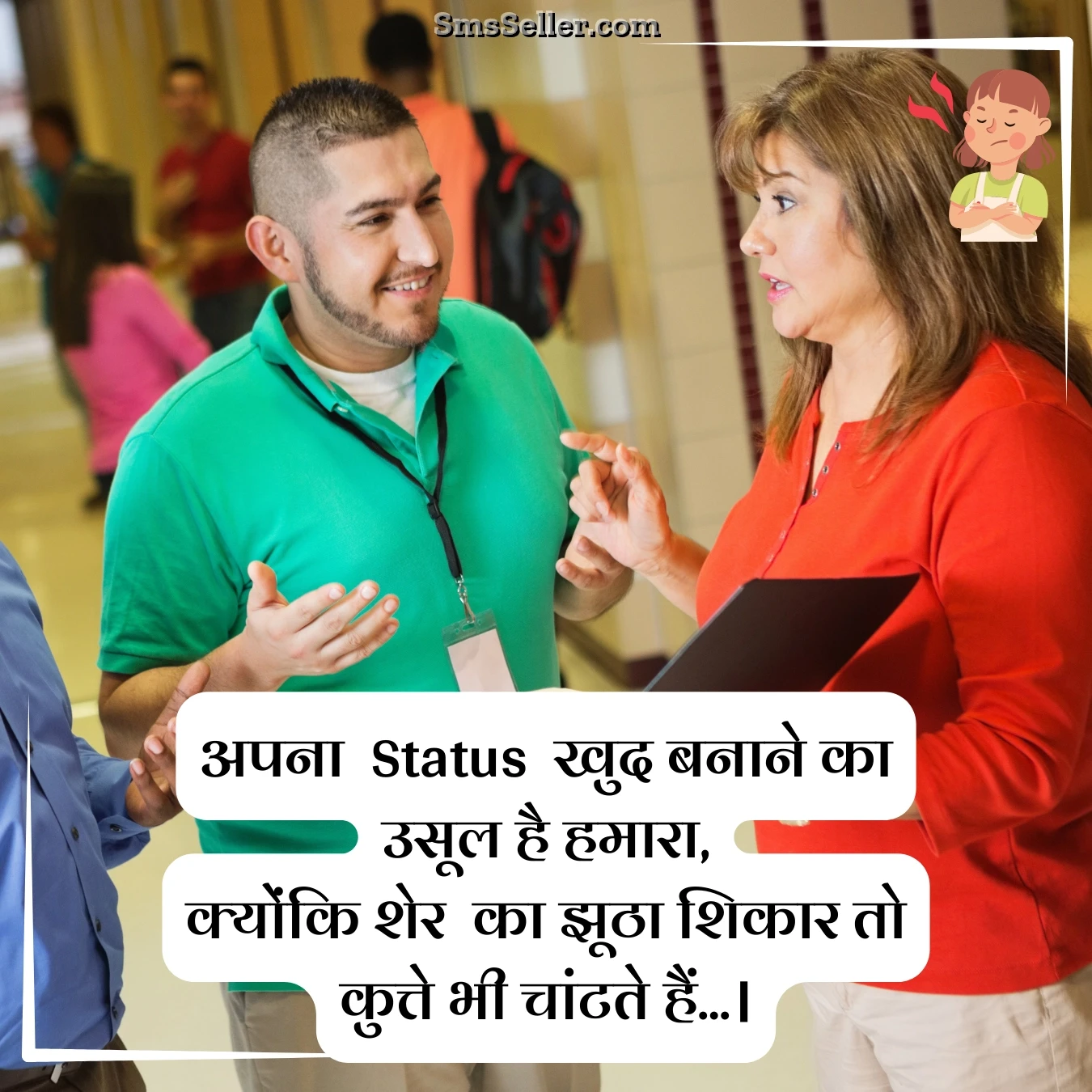 attitude status quotes hindi apana khud banaane ka