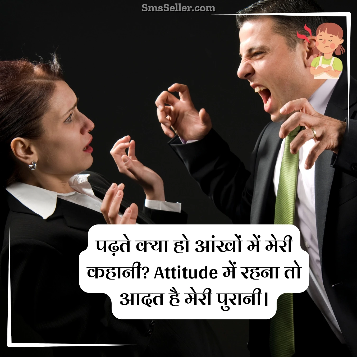 competitive hindi attitude aankhon mein junoon saaf dikhta
