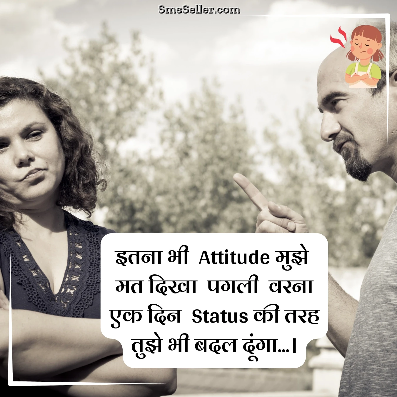 gym attitude hindi bhee attitudai mat dikha