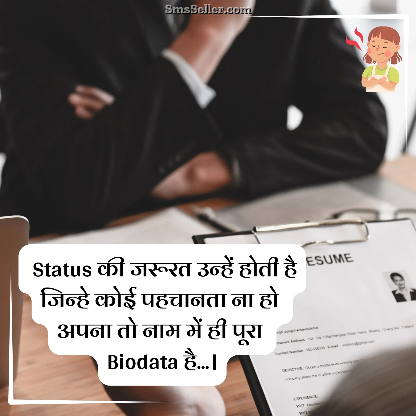 hindi attitude proclaim status kee zarurat unhe_jinhe_kam