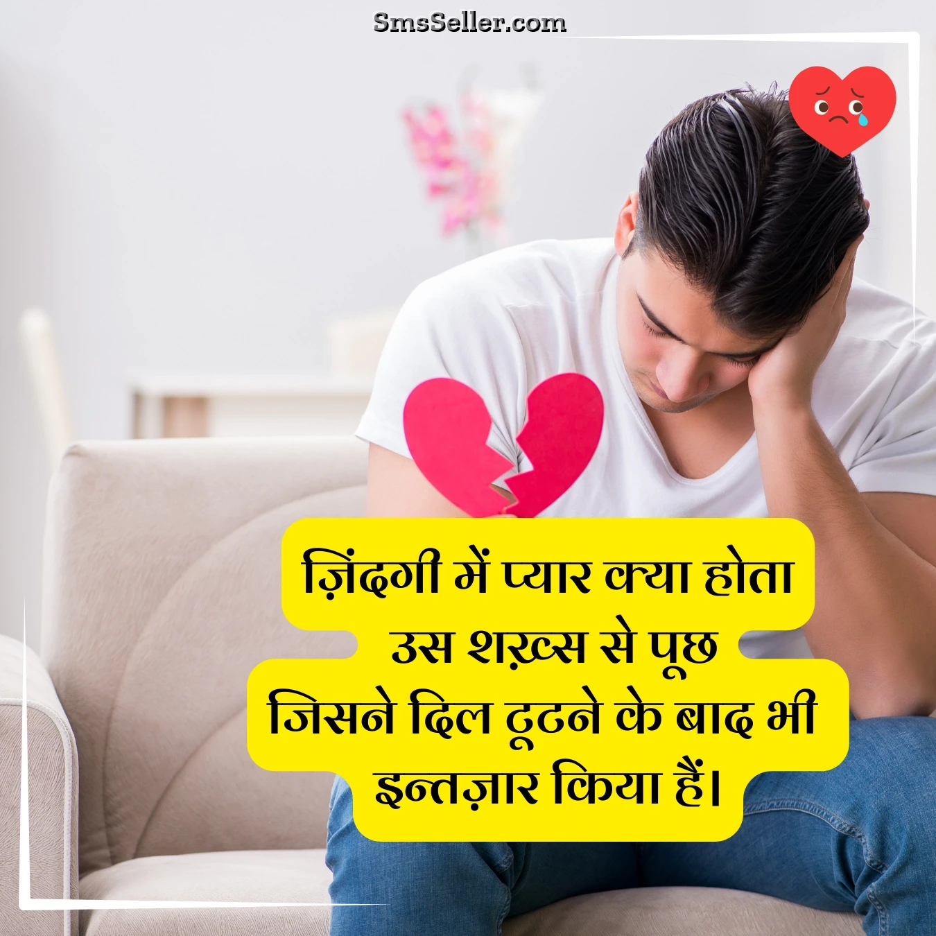 heartbreak life love lesson hindi