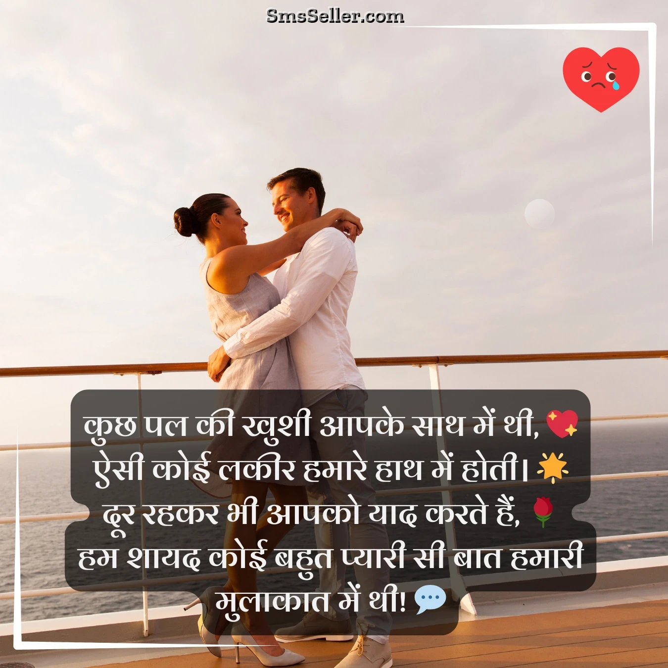 touching sad quotes true love pal khushee