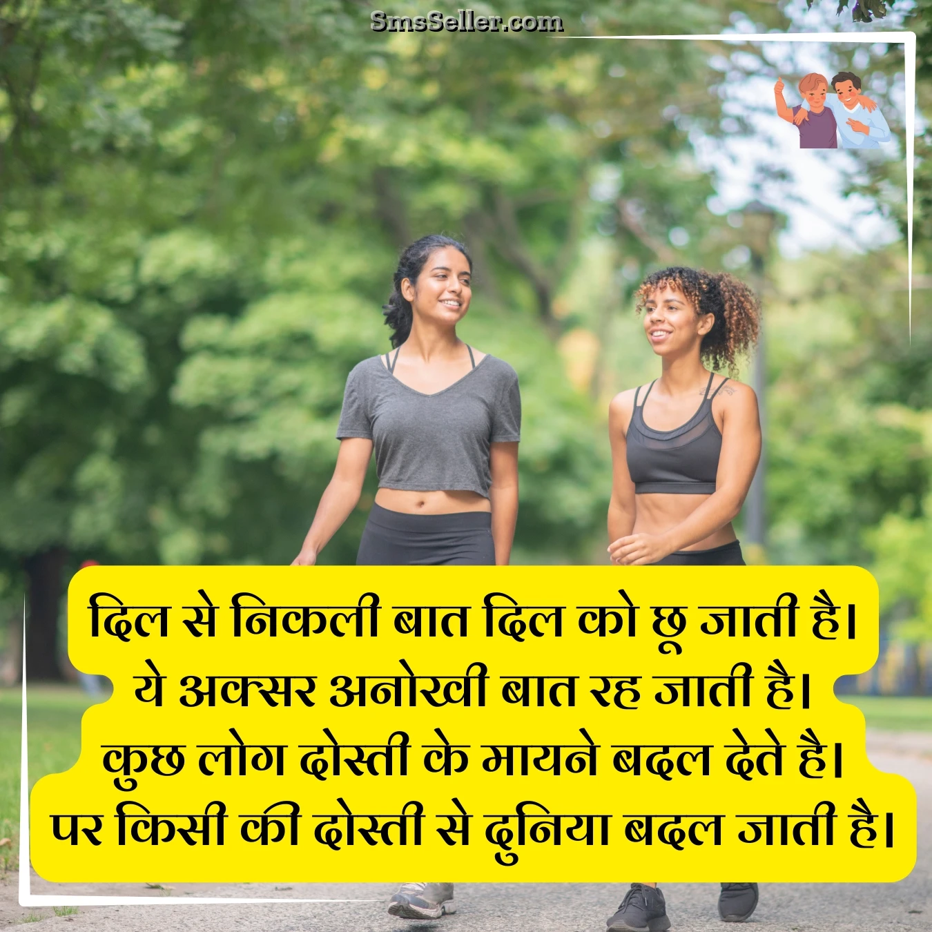 friendship attitude heartfelt words dosti attitude shayari in hindi dil se nikalee baat dil