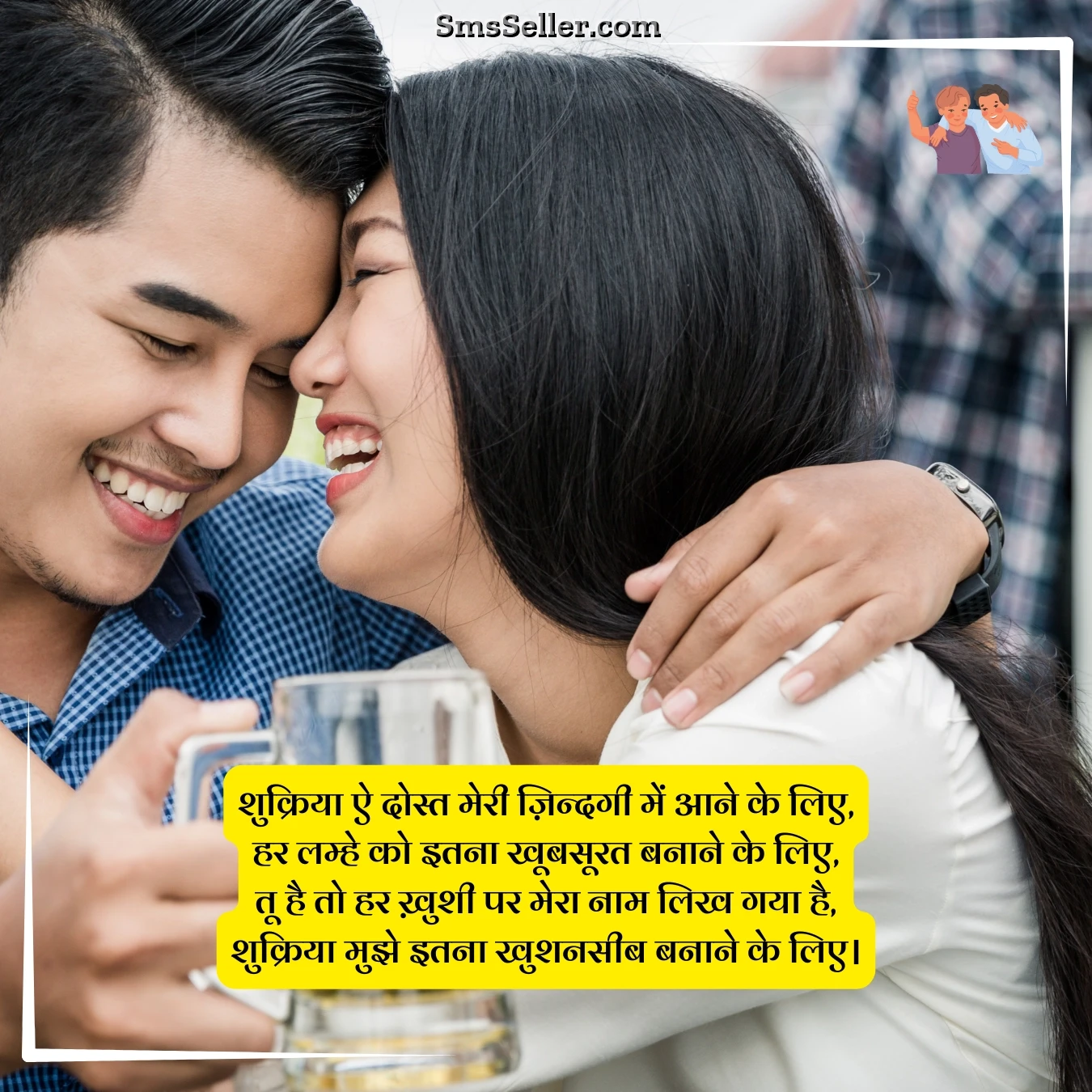 romantic dosti shayari in hindi attitude shukriya ai dost meree zindagee