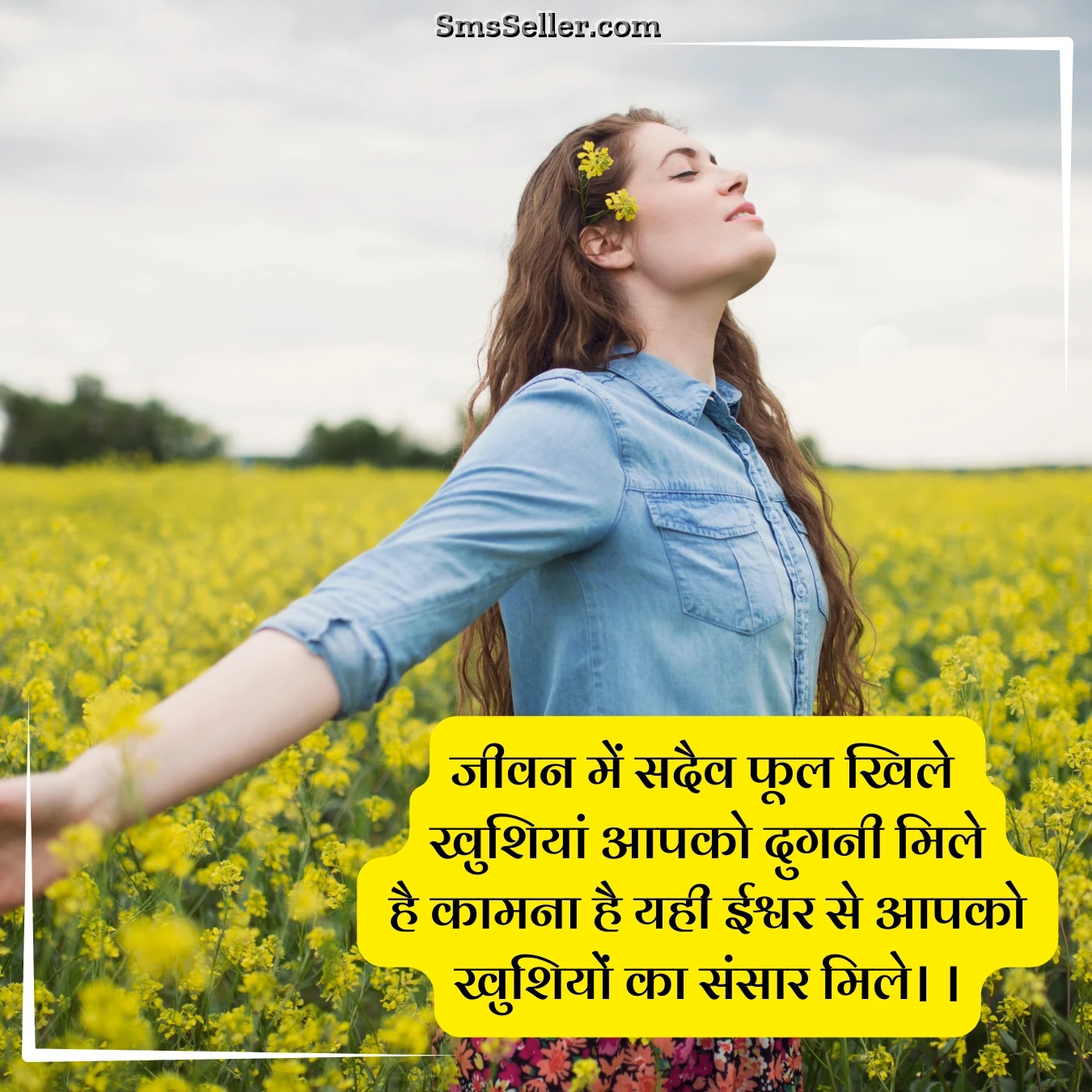 good morning images positive jeevan phoolon jaisa quotes
