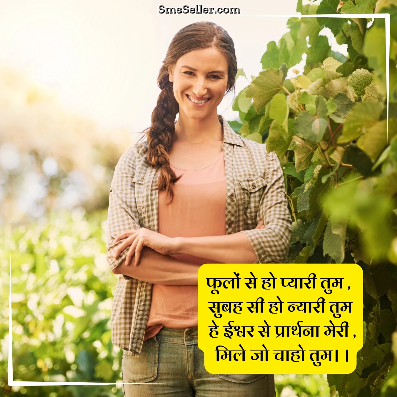 good morning quotation hindi phoolon jaisi pyaari quotes