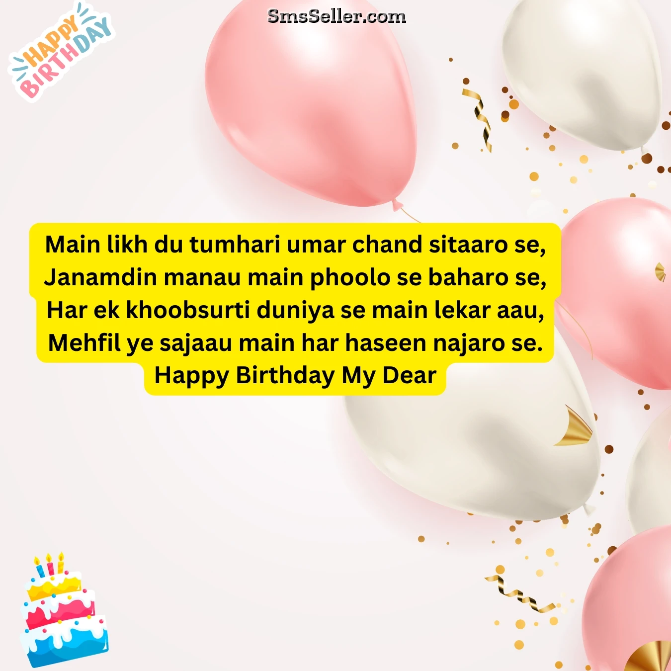 birthday quotes tumhari umar main