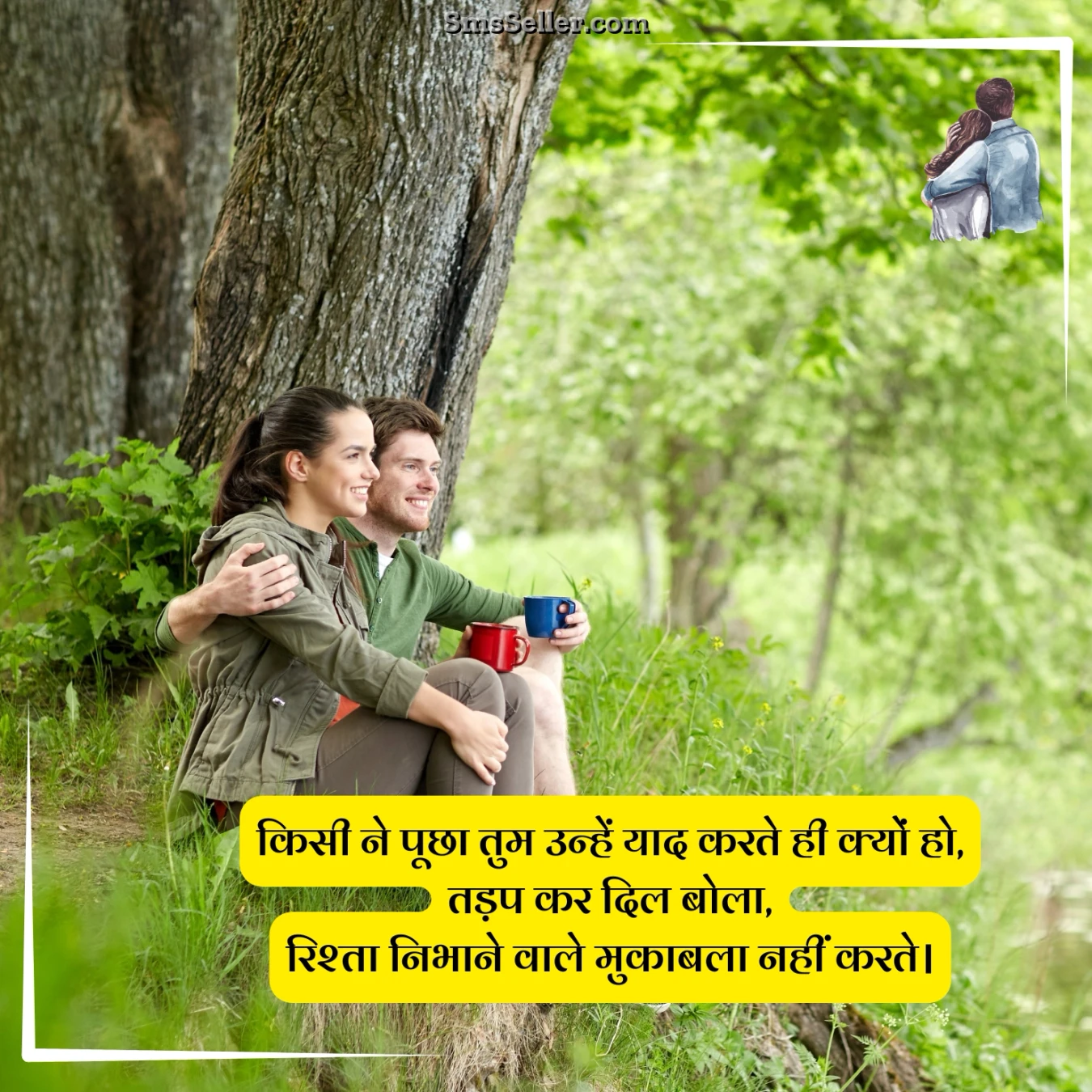 about love quotes in hindi kisi ne poochha tumko dekh