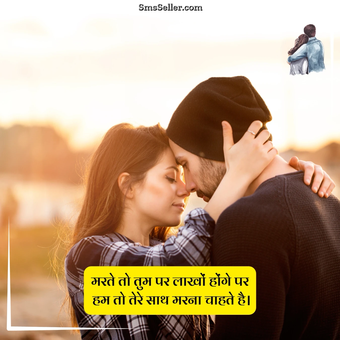 attitude love quotes in hindi marate tum pe lakhon