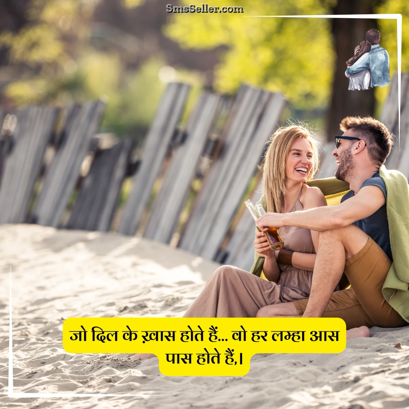 cute funny love quotes dil khaas baatein
