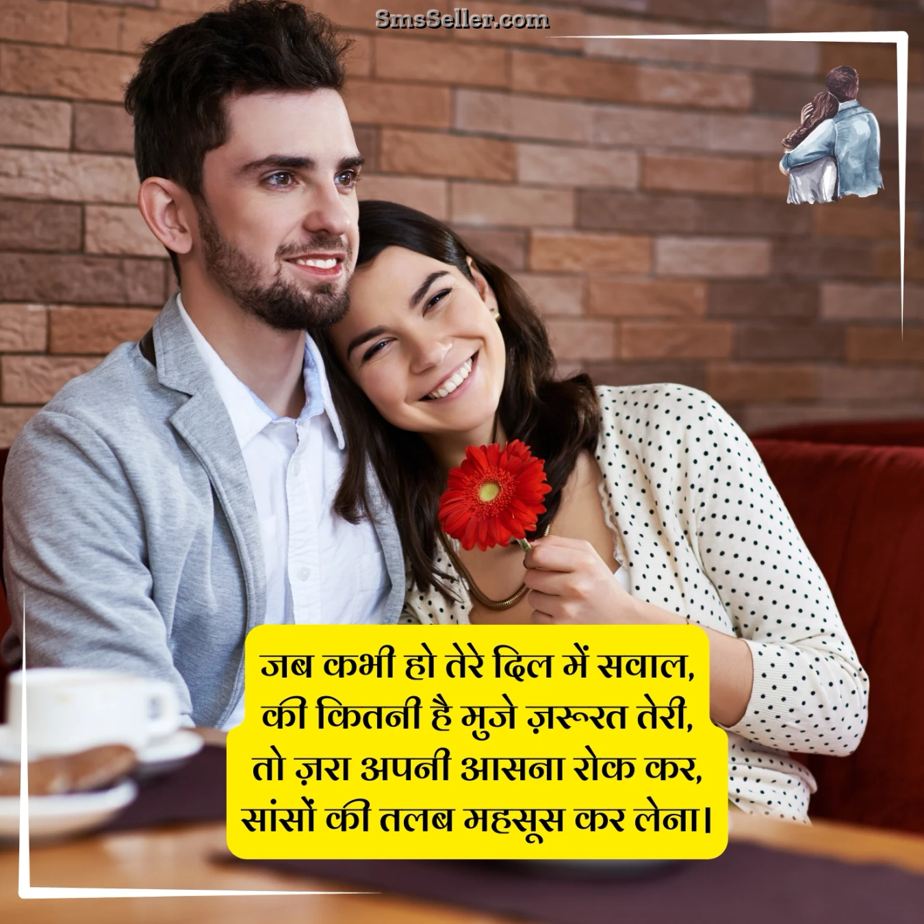 deep love quotes dil mein basne wali mohabbat