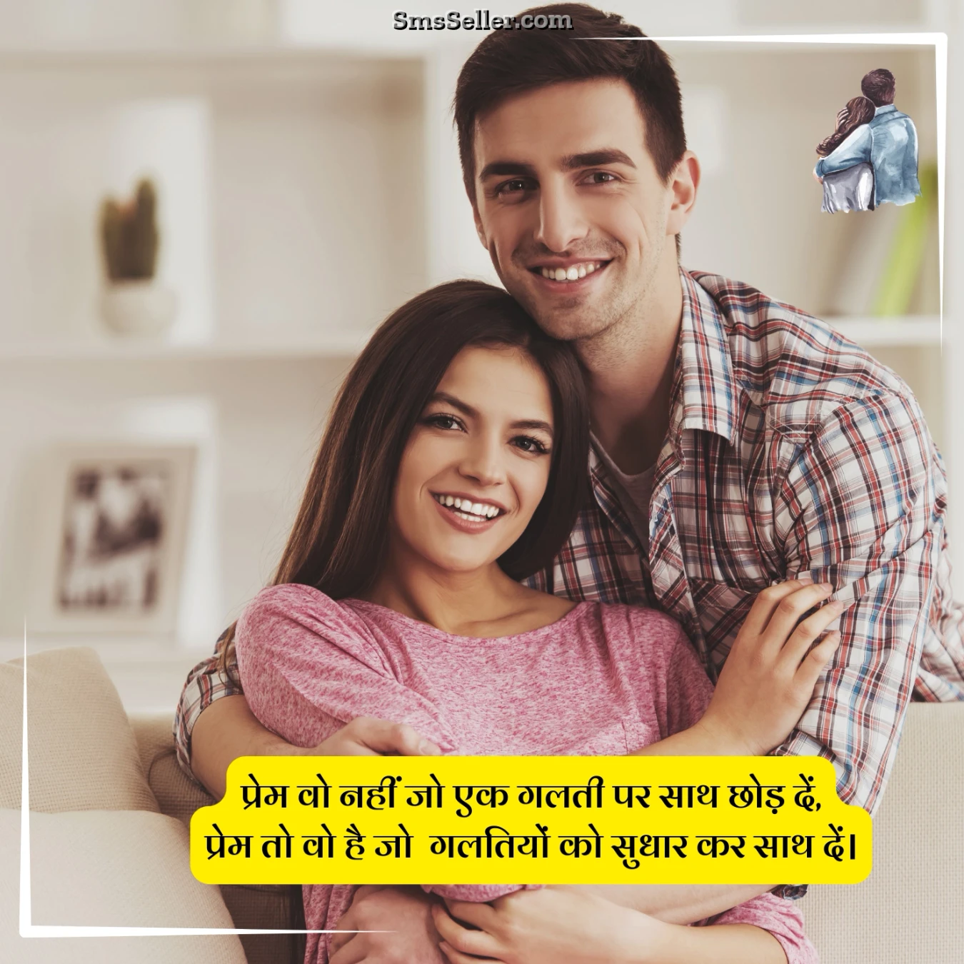 emotional love quotes in hindi prem ek anubhav