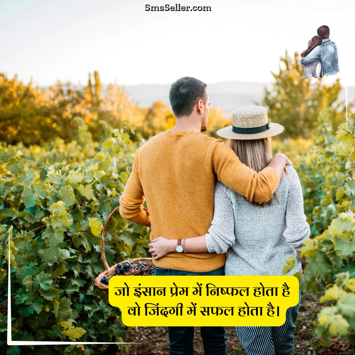 good morning love quotes in hindi premika nishphal prem