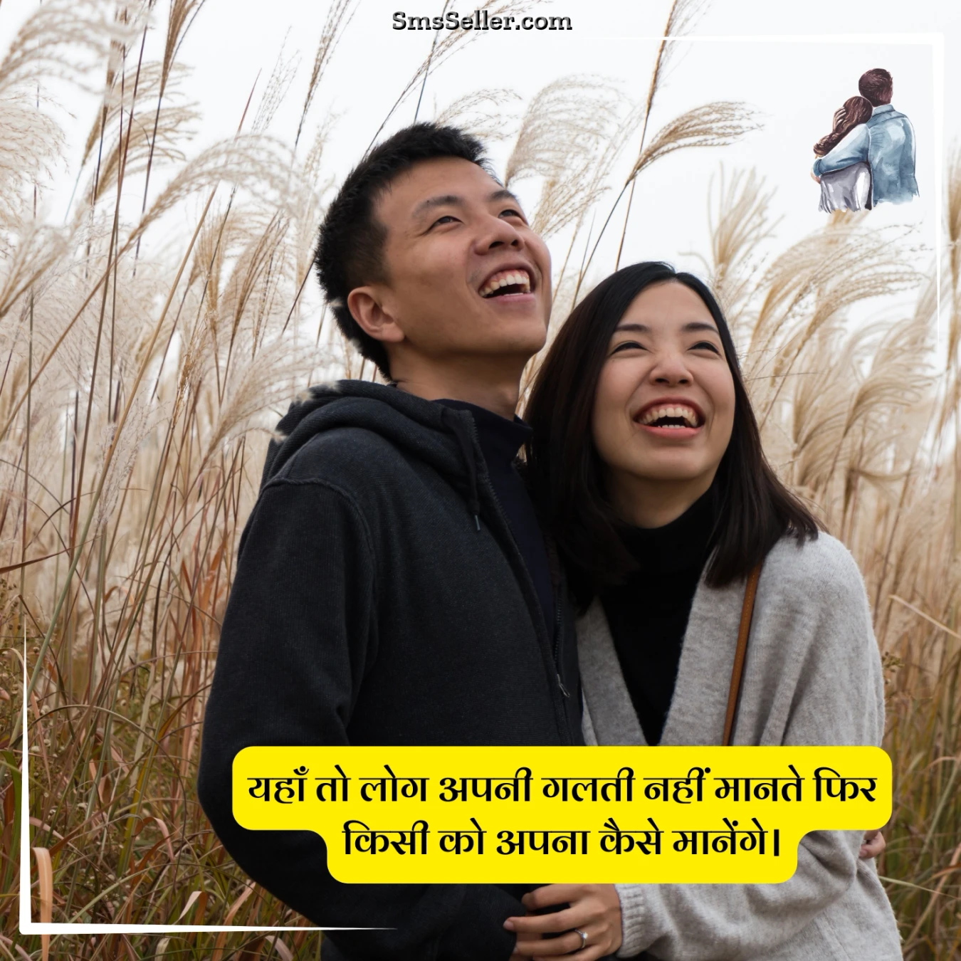 husband love quotes in hindi shayari aanchaid with love