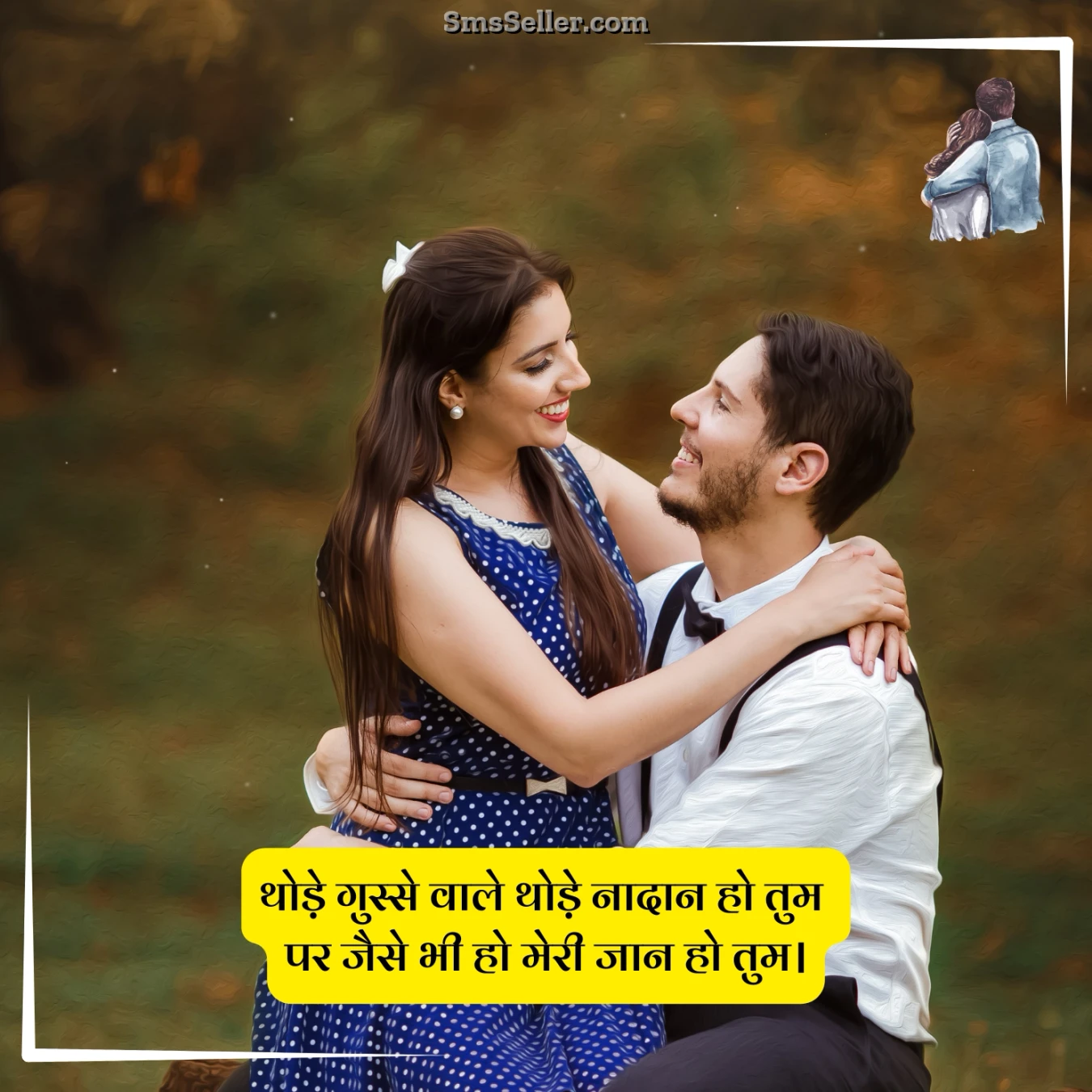 love care quotes in hindi gusse wale naadaan dil