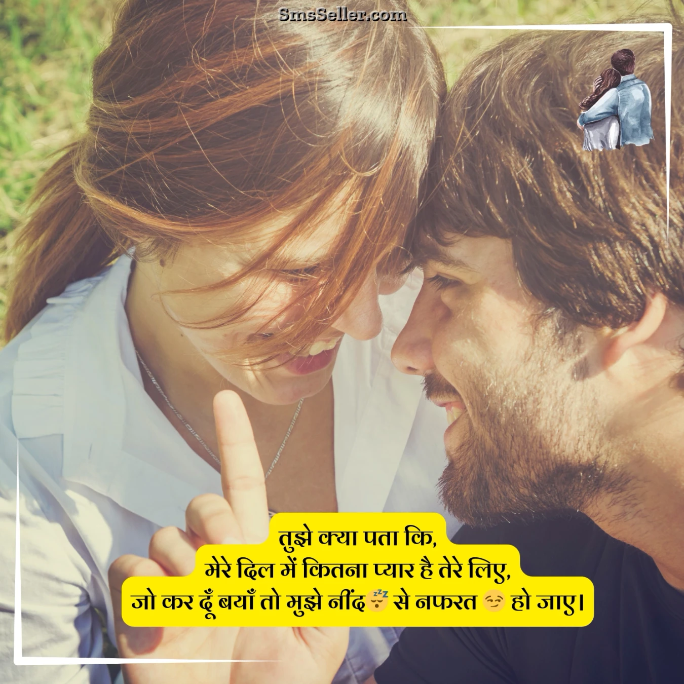 love motivational quotes in hindi tujhe kya pata mere dil