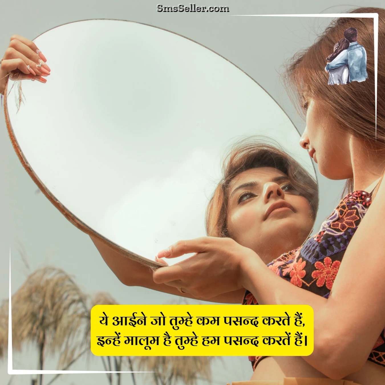 love quotes aaine mein teri kami