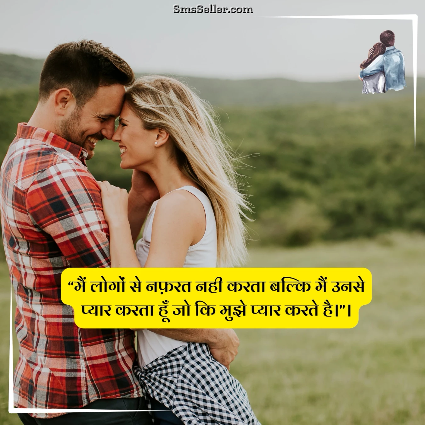 love quotes duniya se mohabbat nahi tujhse hai