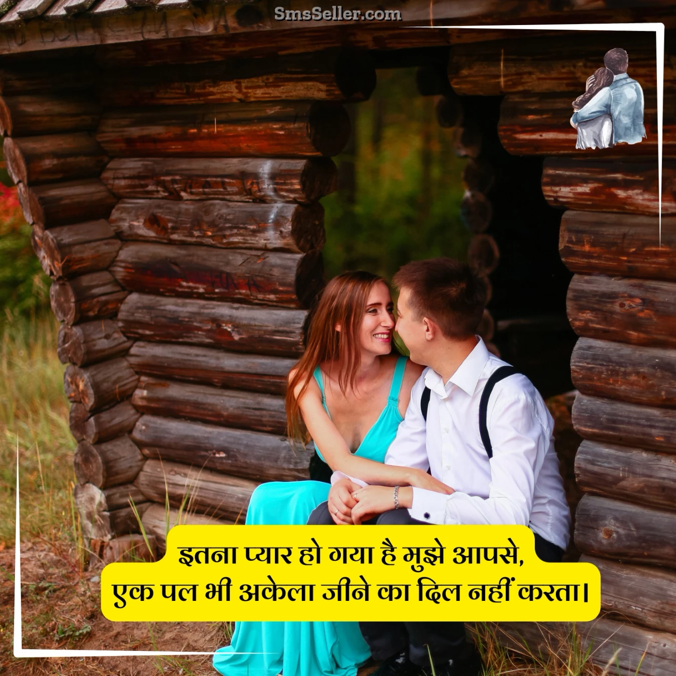 love quotes for him itna pyaar tujhse