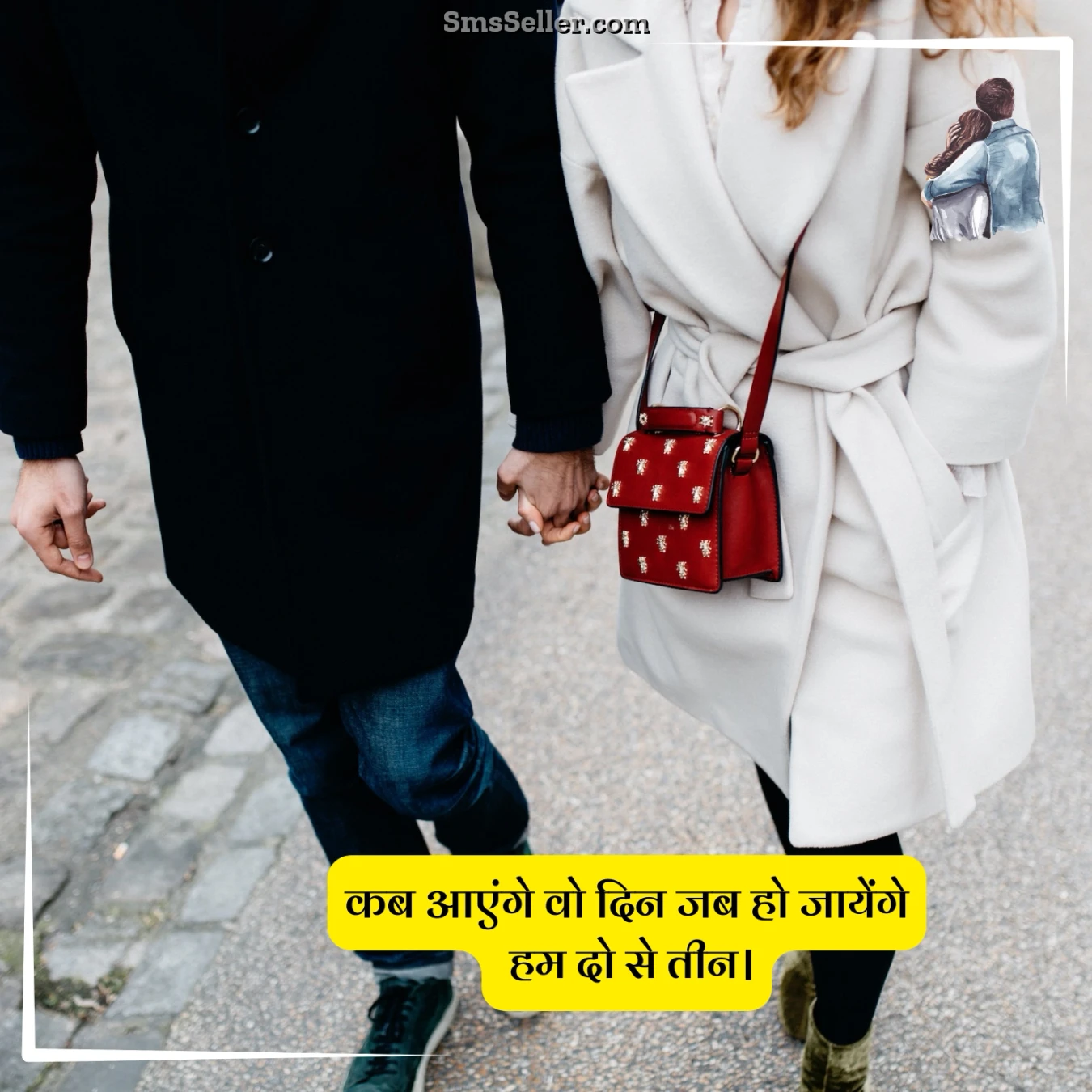 love quotes hindi kab wo din aayega tere