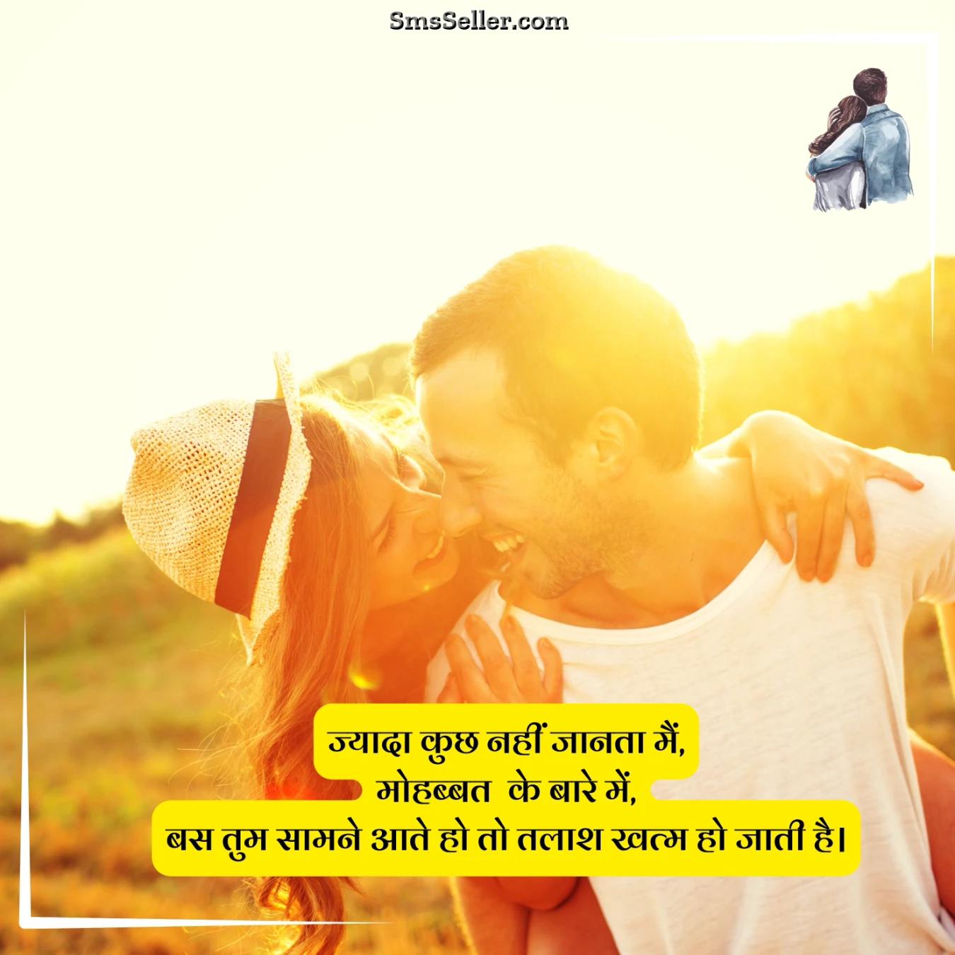 love quotes in hindi attitude tumhari baaton se spasht