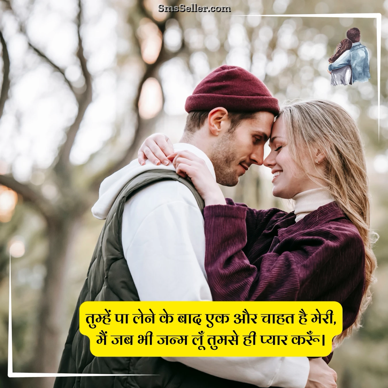 love quotes in hindi best tumhen pa lene ke baad