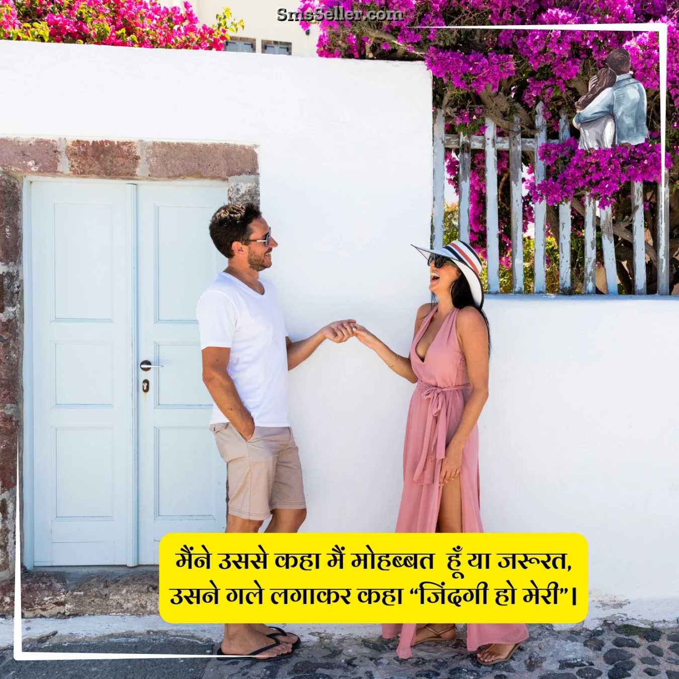 love quotes in hindi emoji maine kaha mohabbat