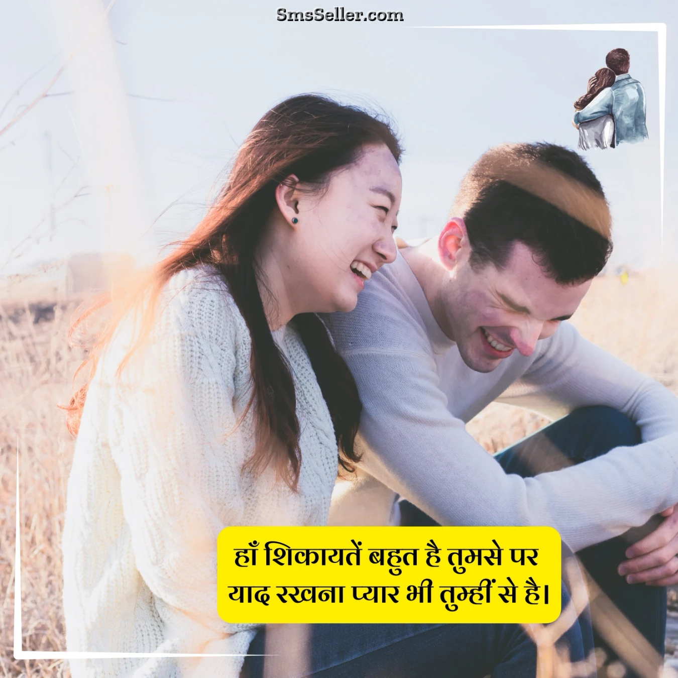 love quotes in hindi for haan shikayatein bahut tumse