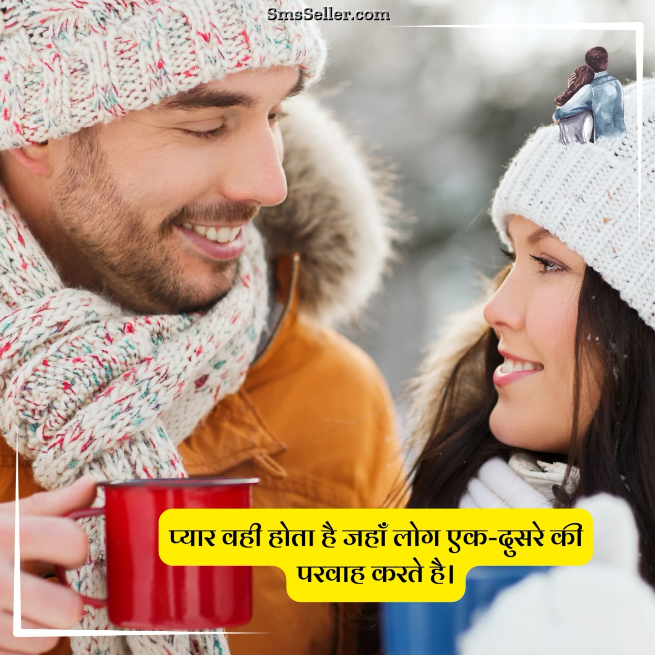 love quotes in hindi for pyaar wahi jahan respect
