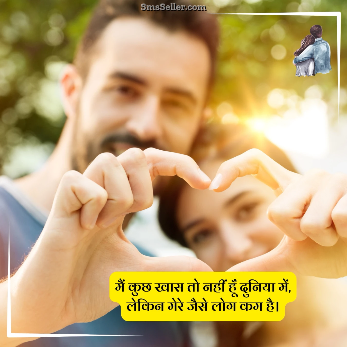 love quotes in hindi main kuchh khaas to nahin