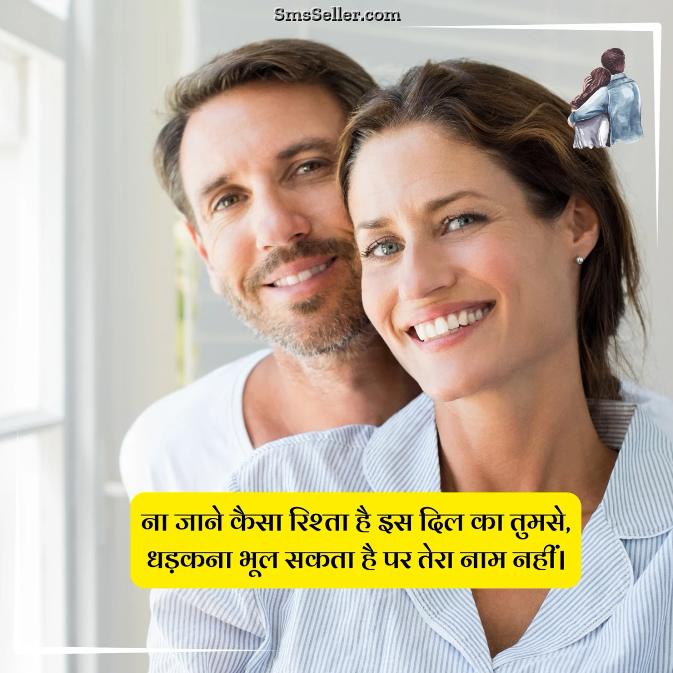 love quotes in hindi yah rishta dil se