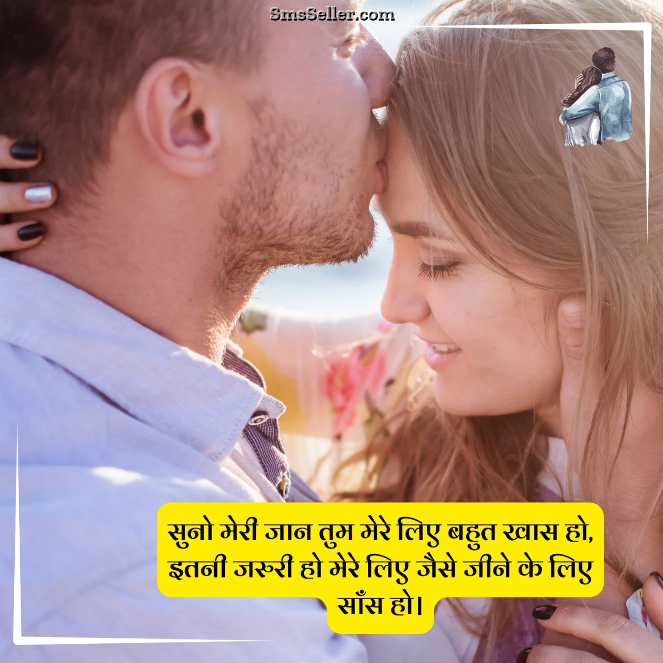 love quotes suno jaan tum mere ho