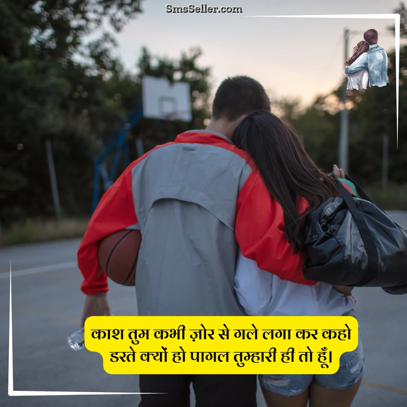 mother love quotes kaash tum mere paas