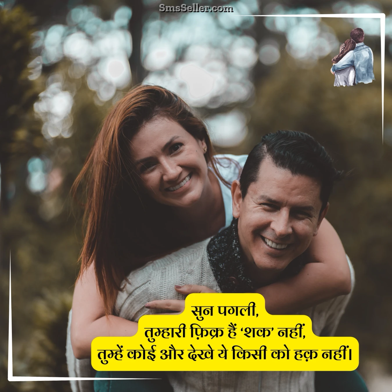 one sided love quotes in hindi sun pagli tumhari fikr