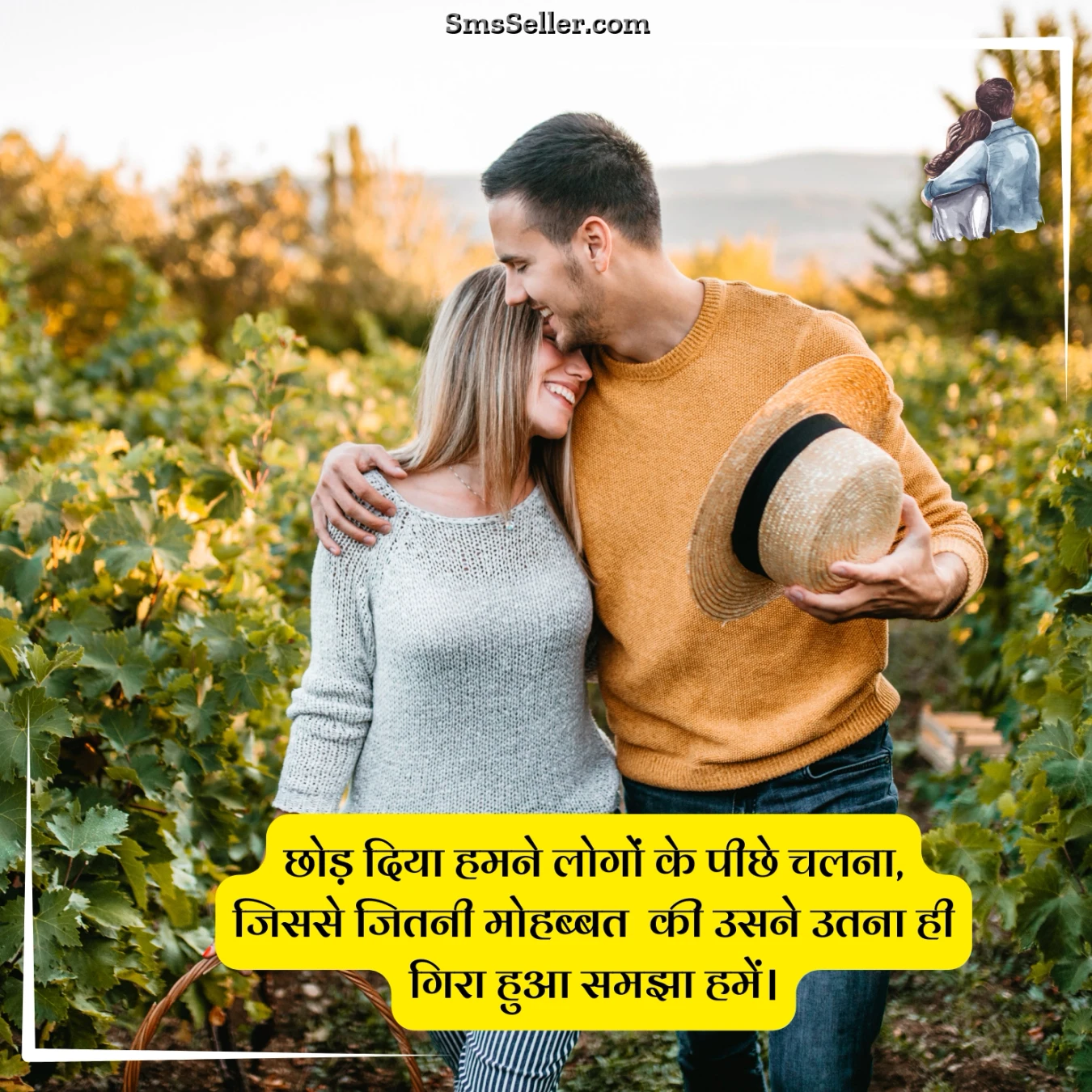 romantic love quotes in hindi chhod diya humne