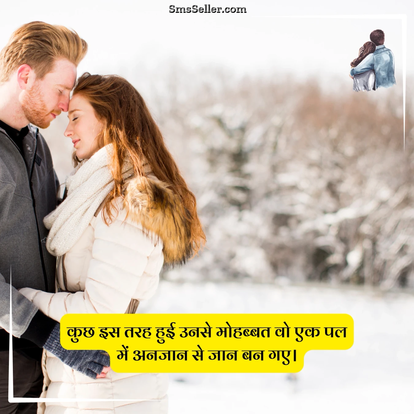 romantic words hindi kuch aisa rishta bana