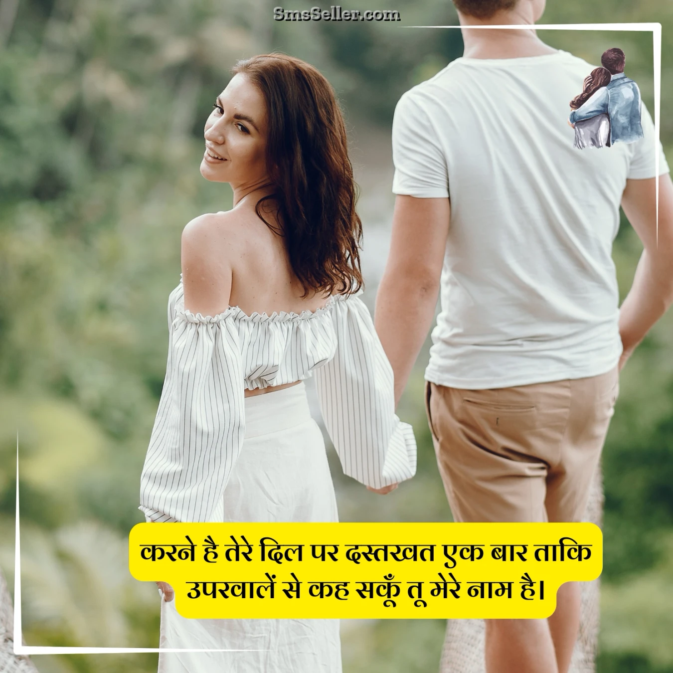 sad love quotes in hindi dil par tere hak