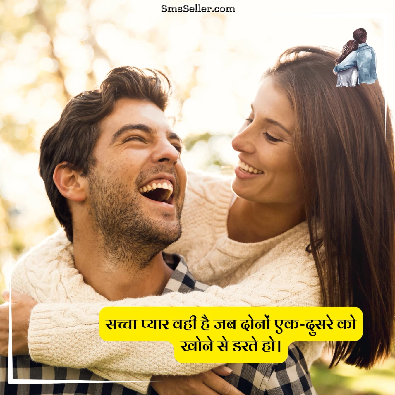 sad love quotes in hindi sachcha pyaar jab webp