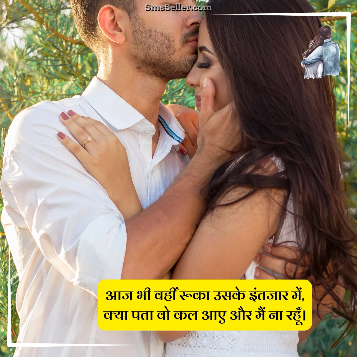 wife love quotes in hindi aaj bhi vaheen rukha uski