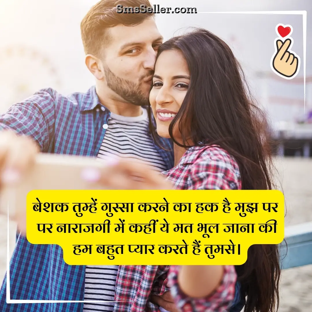 attitude shayari in hindi for love kabhi gussa karne ka mauka mat do