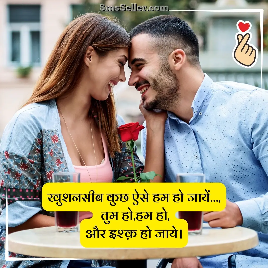 fb story of love status khushnaseeb hai hamara milna