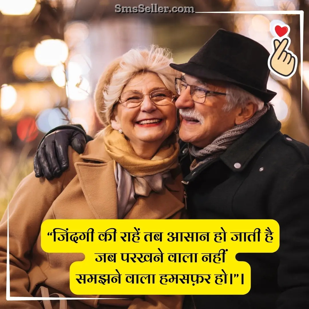 hindi love lifecycle status ease with your presence