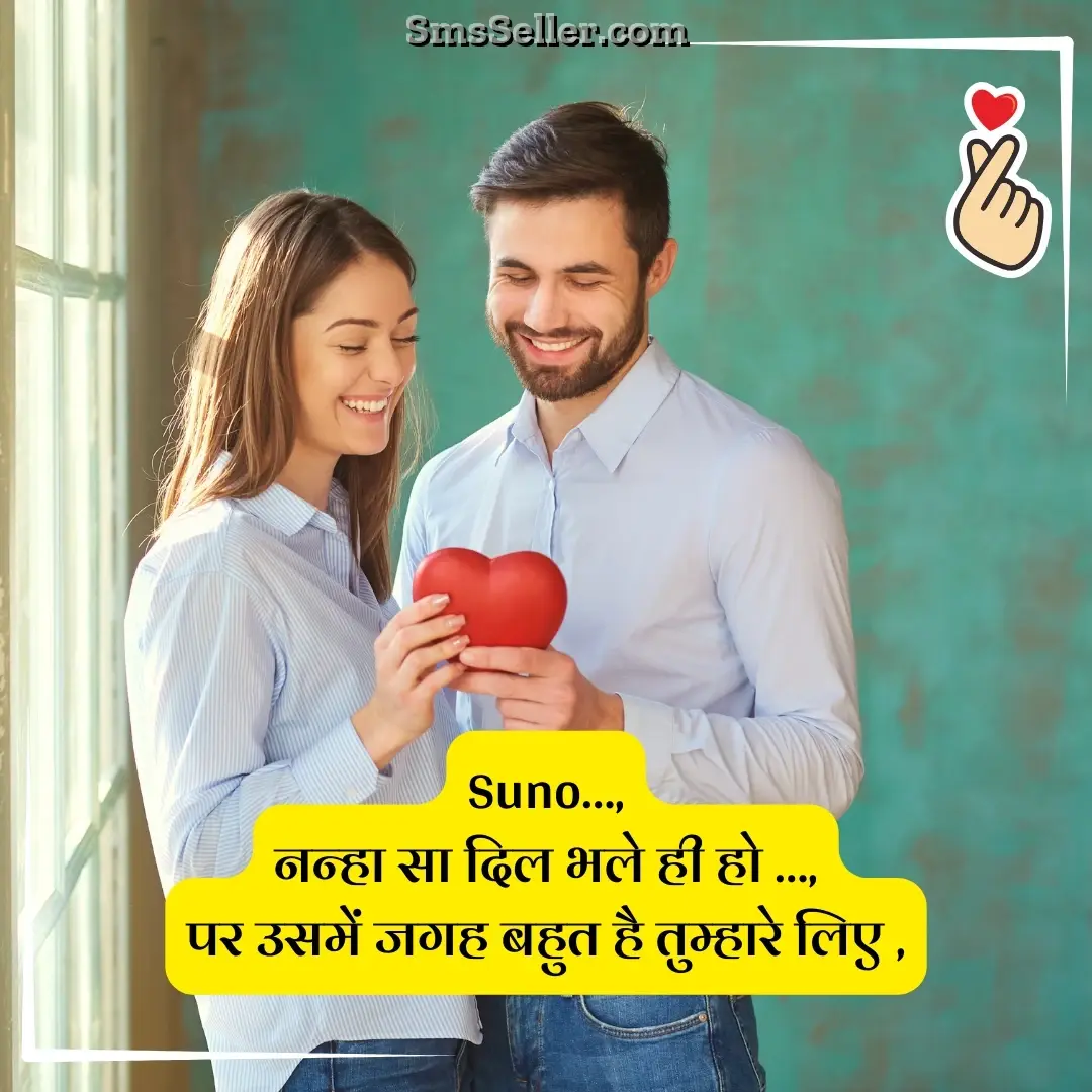true love hindi status suno nanha sa dil bhale hi ho