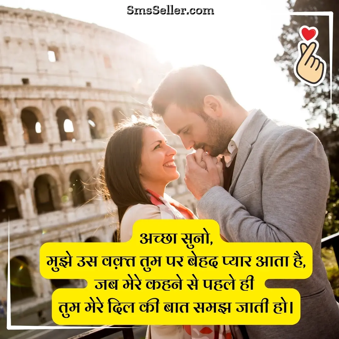 true love shayari for you in hindi bas us pal ka intezaar hai jab tum paas ho